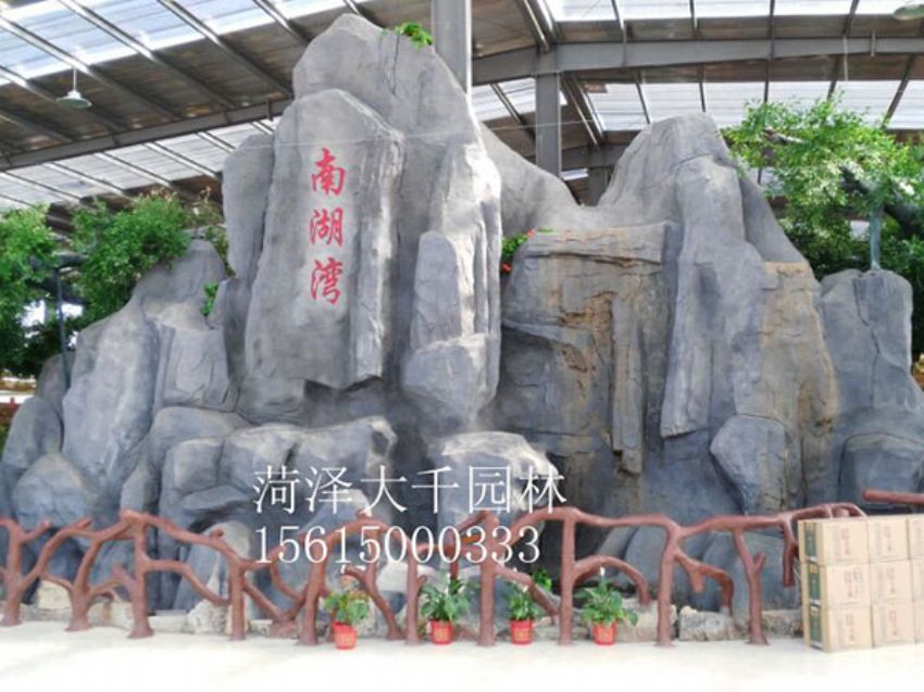 點(diǎn)擊查看詳細(xì)信息<br>標(biāo)題：塑石施工后 閱讀次數(shù)：2084