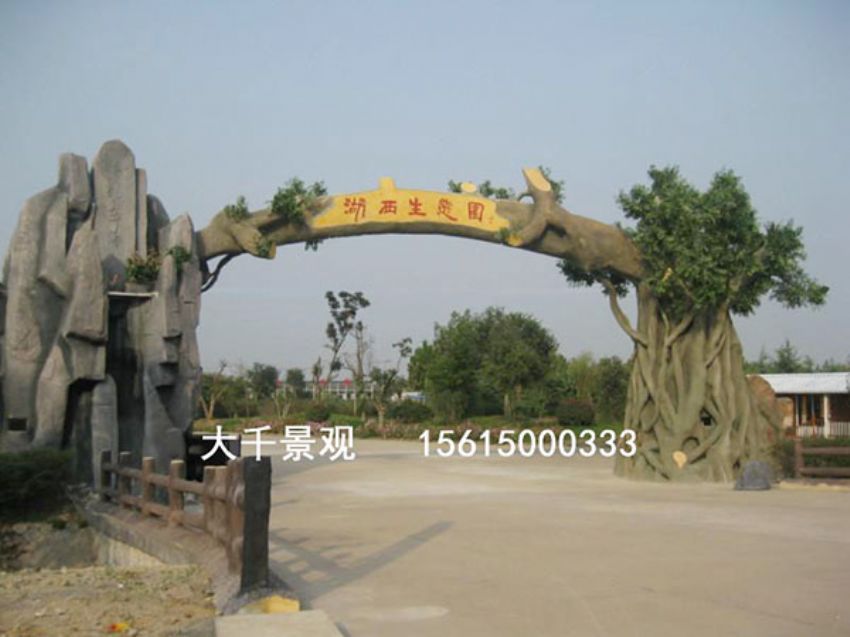 點(diǎn)擊查看詳細(xì)信息<br>標(biāo)題：大門(mén)造型 閱讀次數(shù)：1971