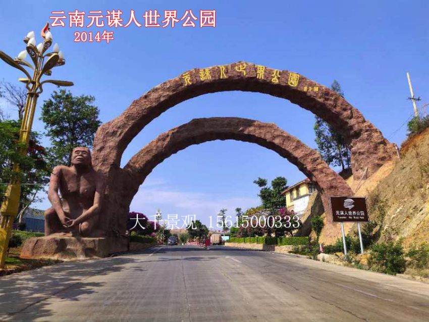 點(diǎn)擊查看詳細(xì)信息<br>標(biāo)題：大門(mén)造型 閱讀次數(shù)：246