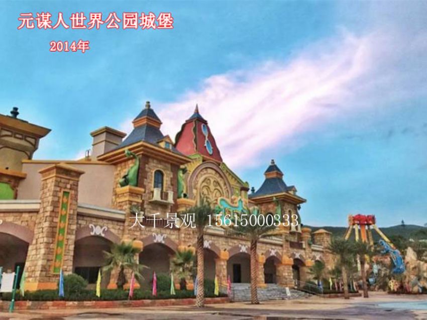點(diǎn)擊查看詳細(xì)信息<br>標(biāo)題：假山 閱讀次數(shù)：251