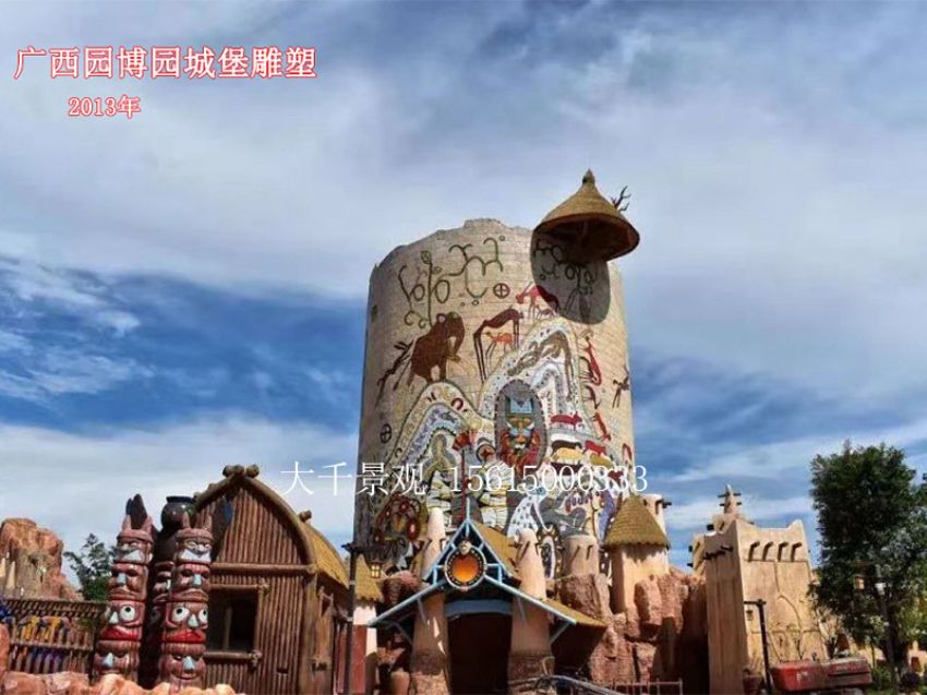 點(diǎn)擊查看詳細(xì)信息<br>標(biāo)題：假山 閱讀次數(shù)：256